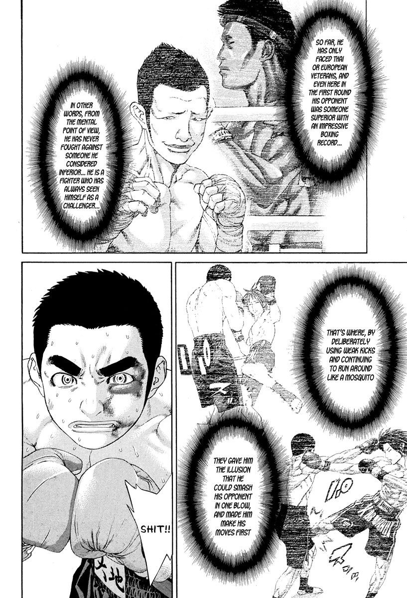 Karate Shoukoushi Kohinata Minoru Chapter 356 16